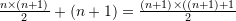 \frac{n\times(n+1)}{2}+\left(n+1\right) = \frac{\left(n+1\right)\times\left(\left(n+1\right)+1}{2}